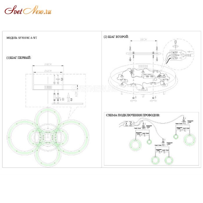 SF7010/6C-A-WT