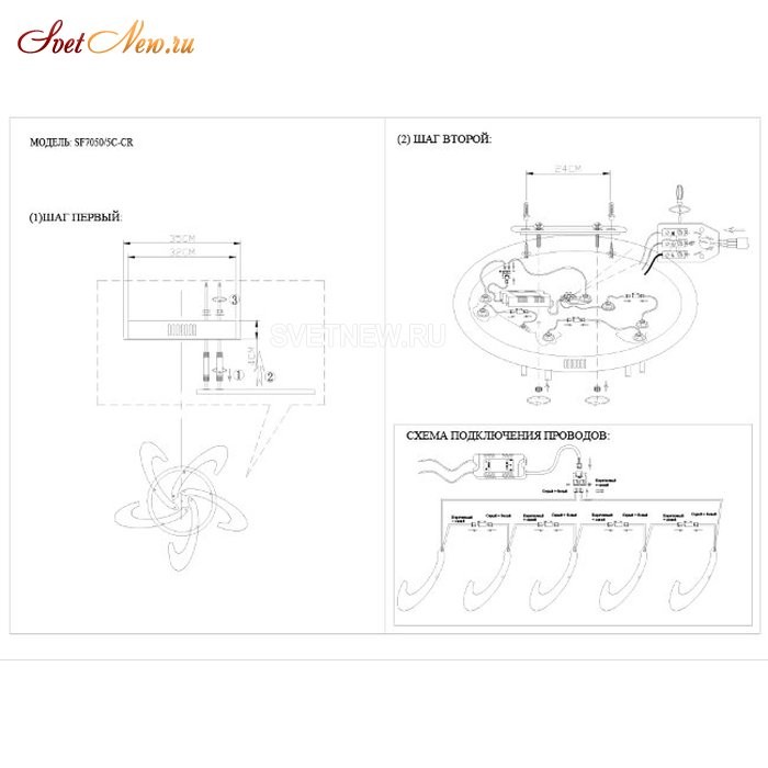 SF7050/5C-CR