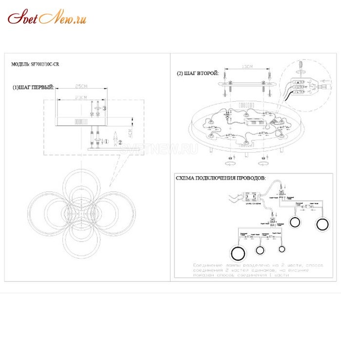 SF7002/10C-CR