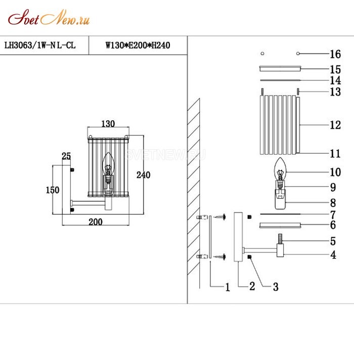 LH3063/1W-NL-CL