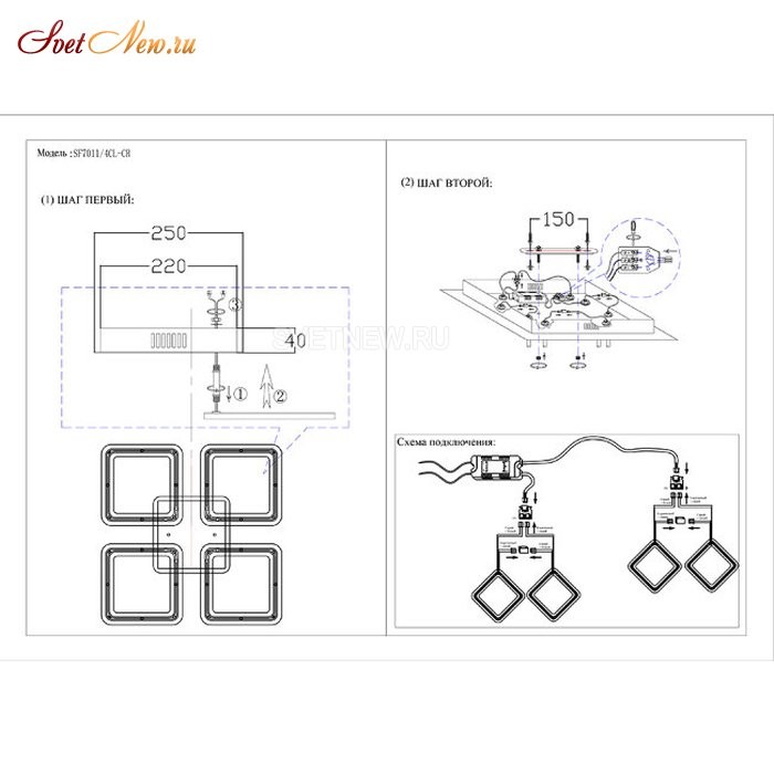 SF7011/4CL-CR