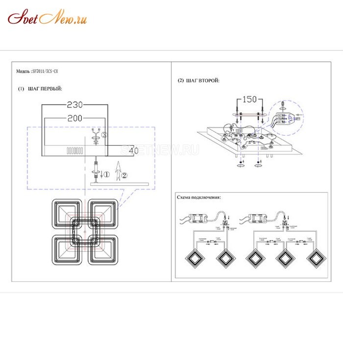 SF7011/5CS-CR