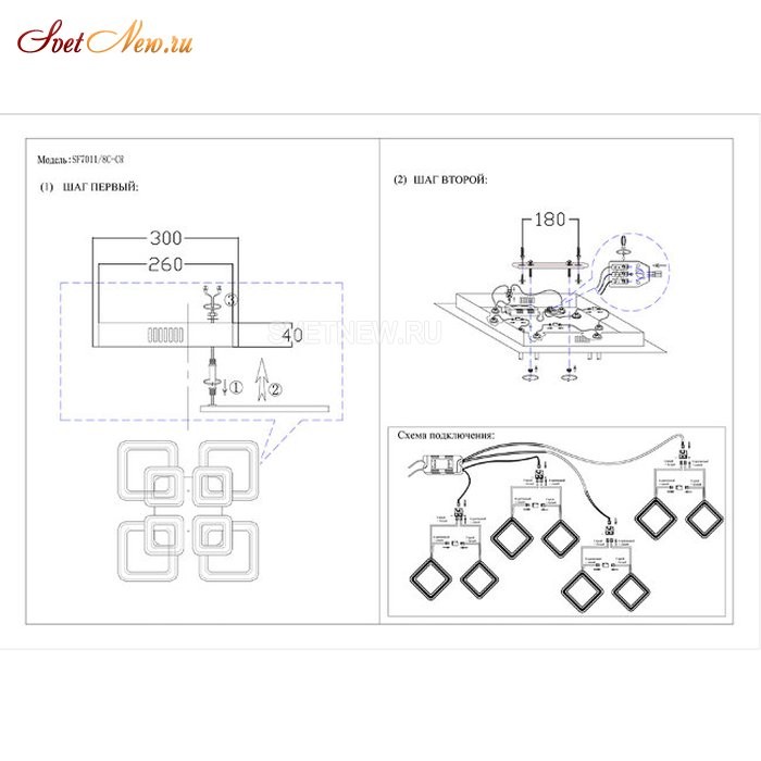 SF7011/8C-CR
