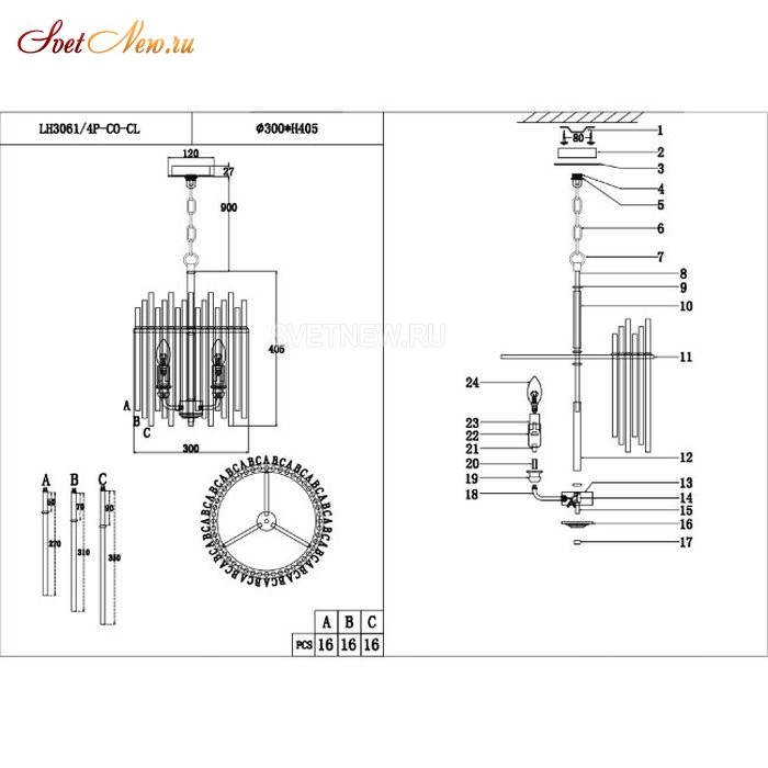 LH3061/4P-CO-CL