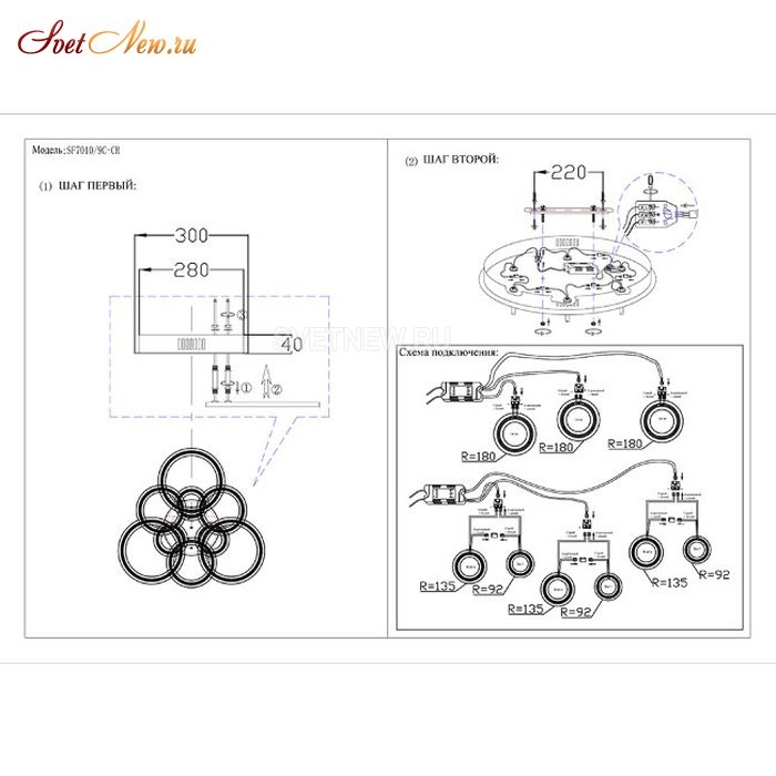 SF7010/9C-CR