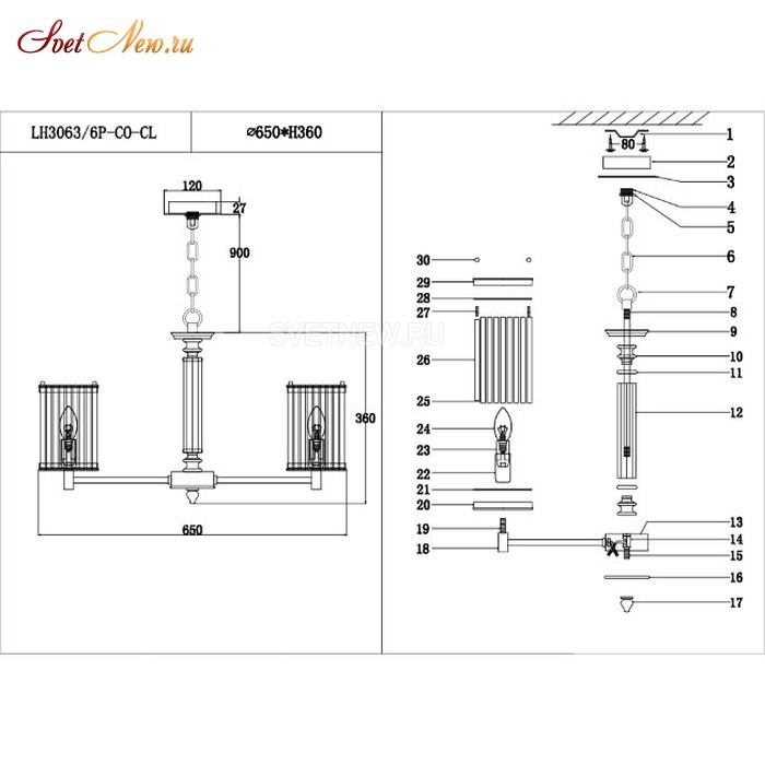 LH3063/6P-CO-CL