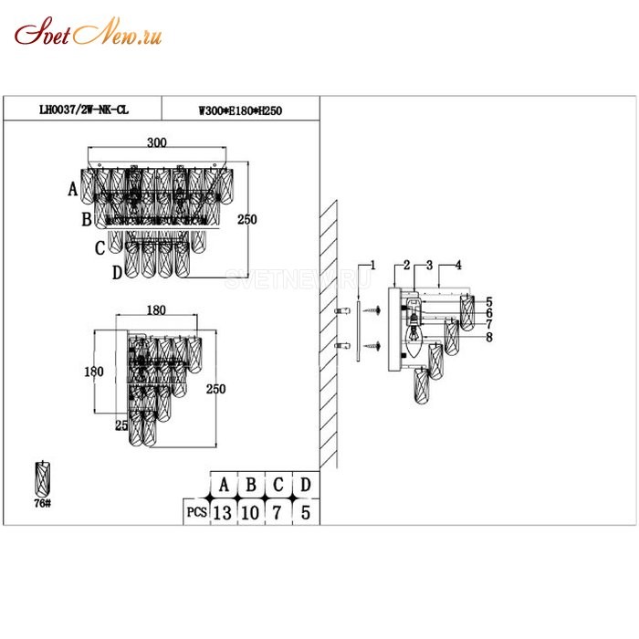 LH0037/2W-NK-CL