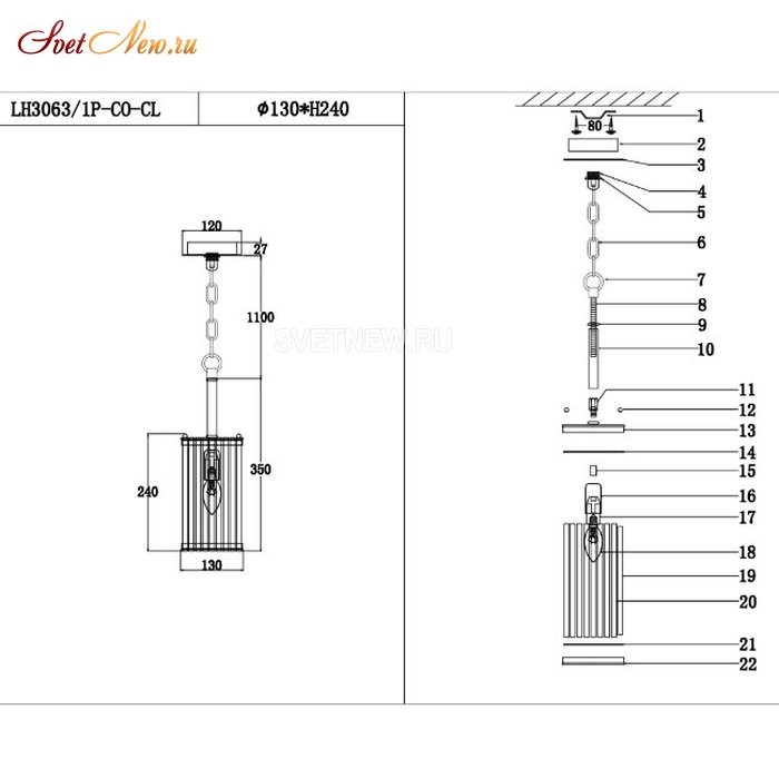 LH3063/1P-CO-CL