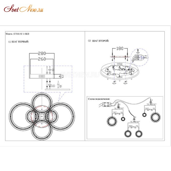 SF7010/6C-A-BKCR
