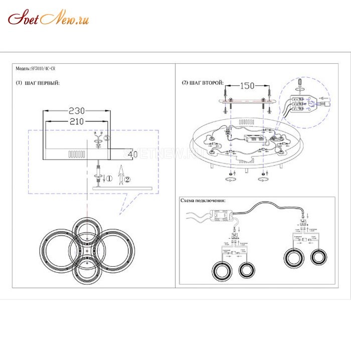 SF7010/4C-CR