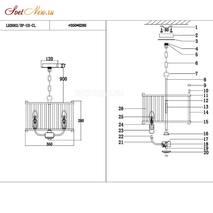 LH3062/3P-CO-CL
