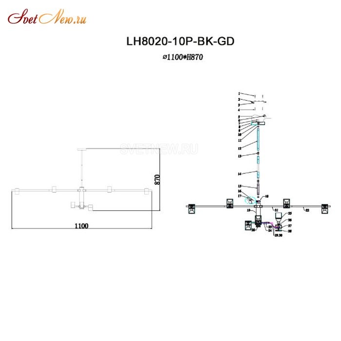 LH8020/10P-BK-GD
