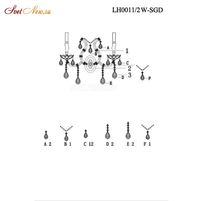 LH0011/2W-SGD