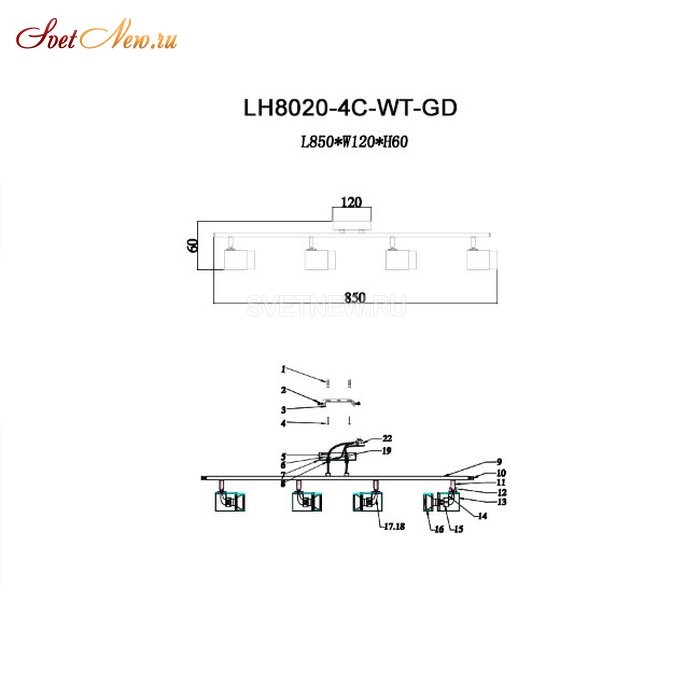 LH8020/4C-WT-GD