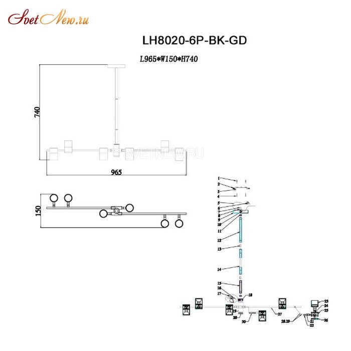 LH8020/6P-BK-GD