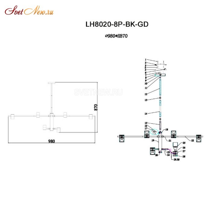 LH8020/8P-BK-GD