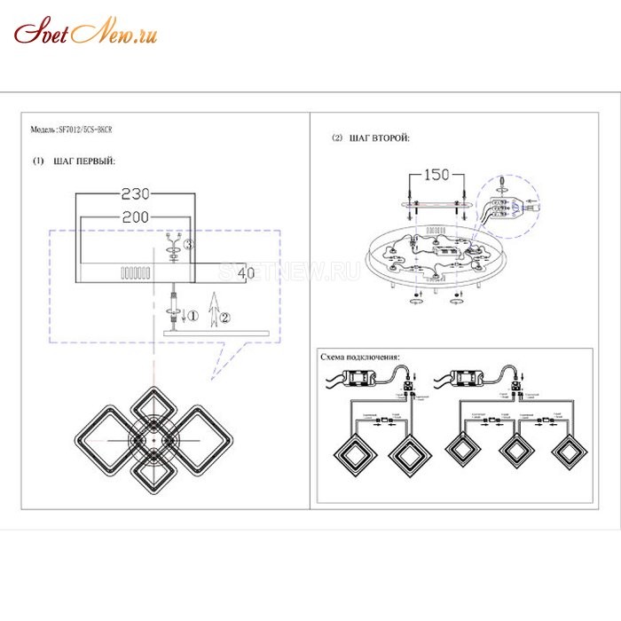 SF7011/5CS-BKCR