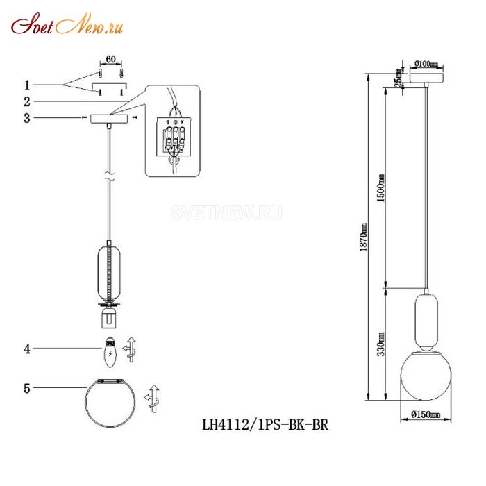 LH4112/1PS-BK-BR