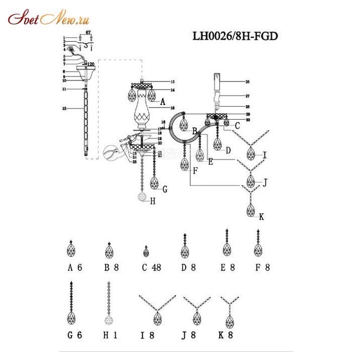 LH0026/8H-FGD