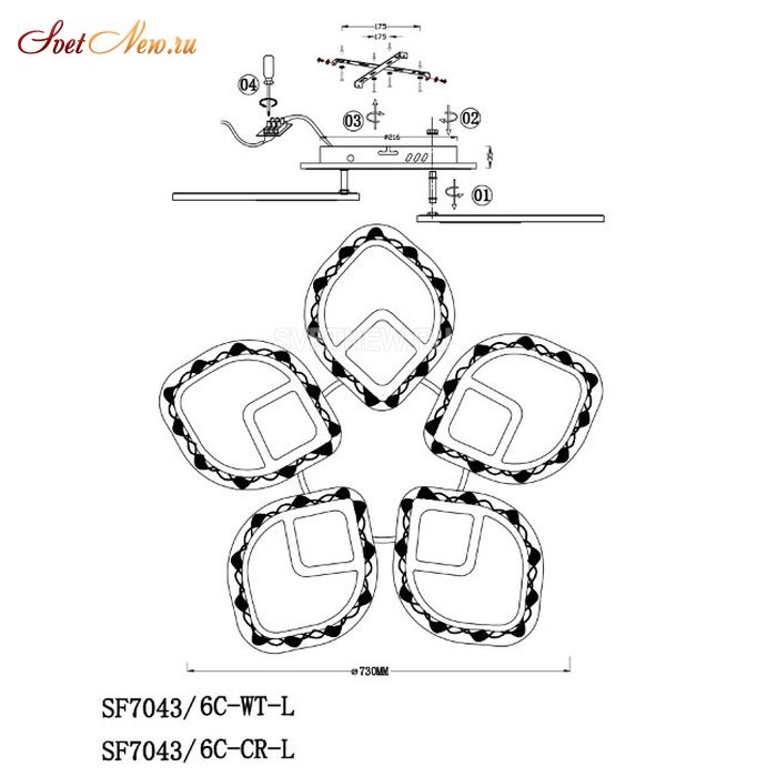 SF7043/6C-WT-L