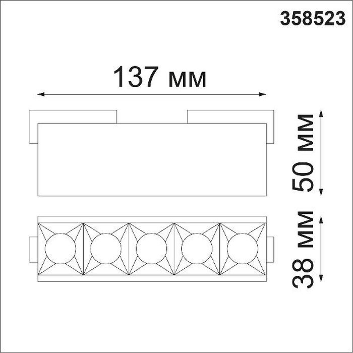 358523