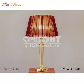 9867/1T  Gold
