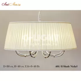 401/8 Shade Nickel 