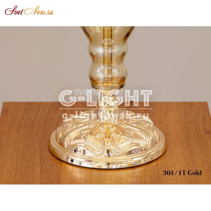 301/1T Gold