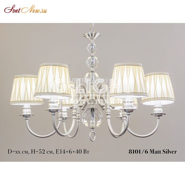 8101/6 Mat Silver 