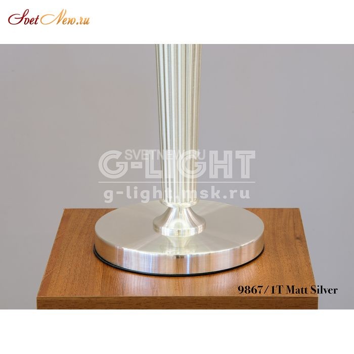 9867/1T  Mat Silver