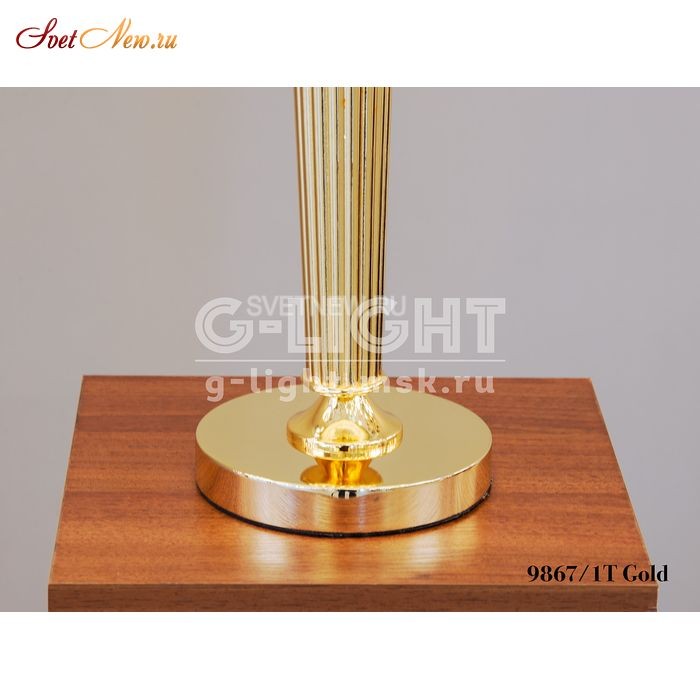 9867/1T  Gold
