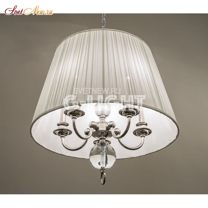 8101/5 Shade Nickel, Gold, Matt Silver
