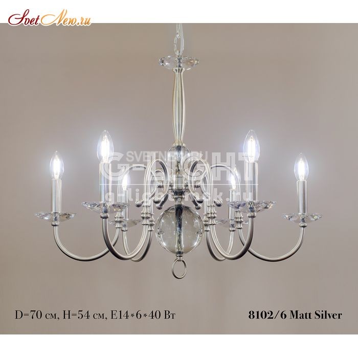 8102/6 Mat Silver