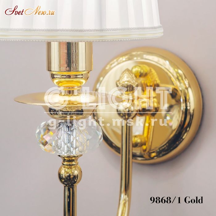 9868/1 Gold
