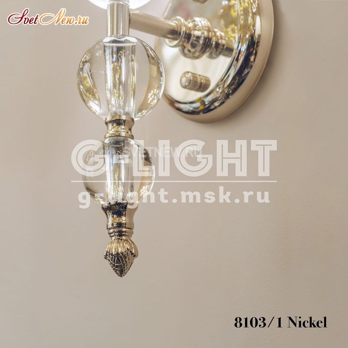 8103/1 Nickel 