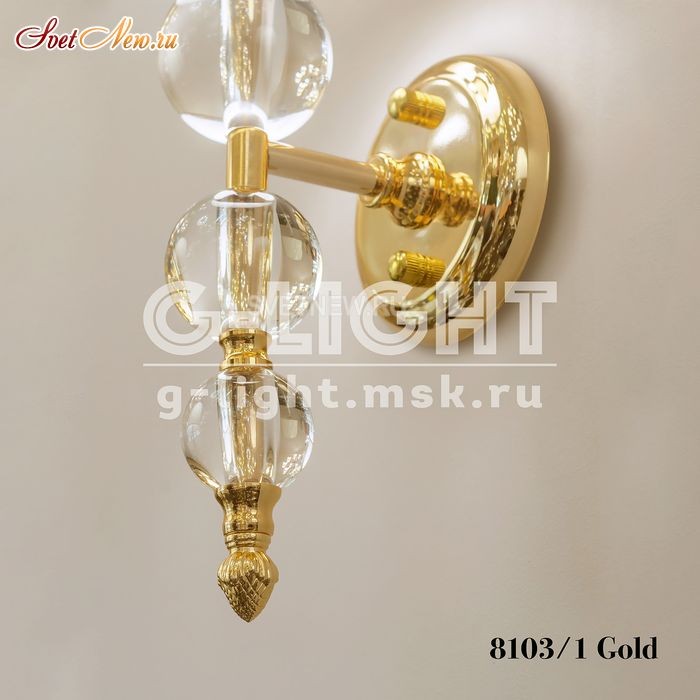8103/1 Gold