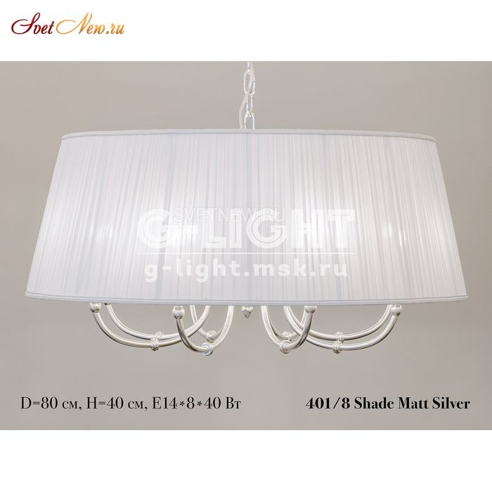 401/8 Shade Mat Silver