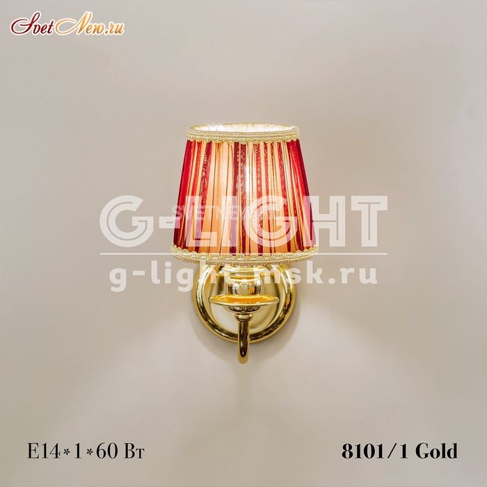 8101/1 Gold 