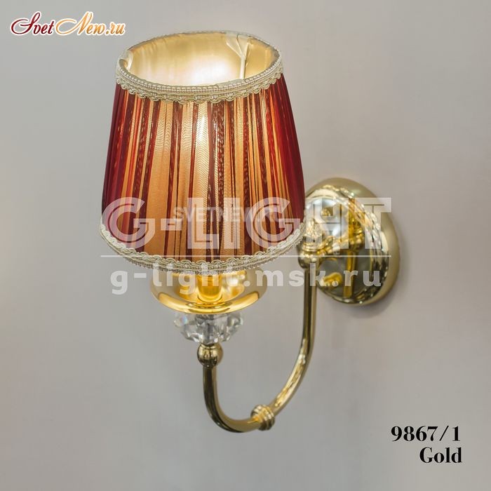 9867/1 Gold 