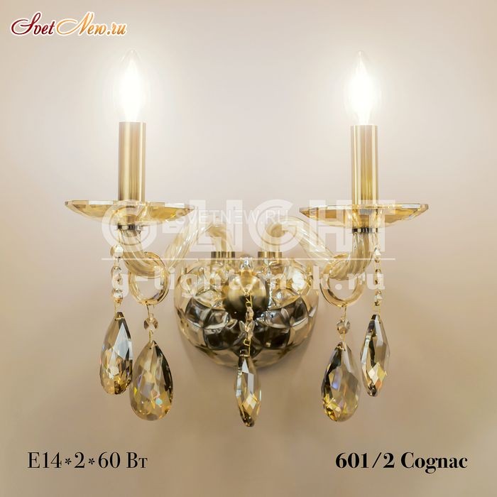 601/2 Cognac 