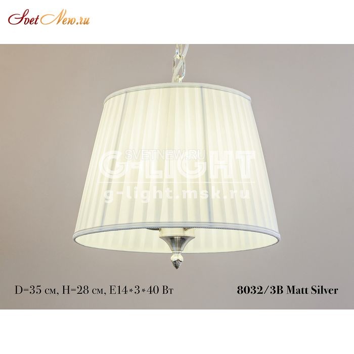 8032/3B Mat Silver 