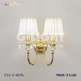 9868/2 Gold 
