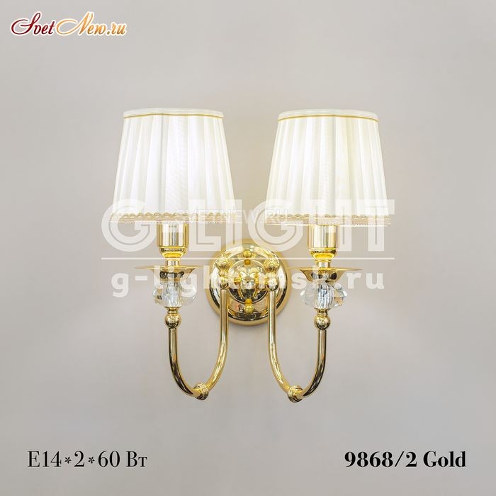 9868/2 Gold 