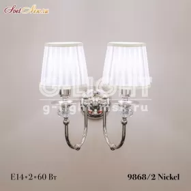 9868/2 Nickel