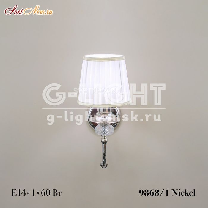 9868/1 Nickel 