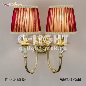 9867/2 Gold 