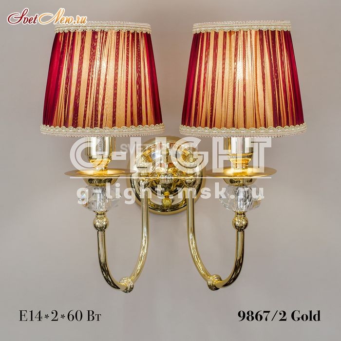 9867/2 Gold 