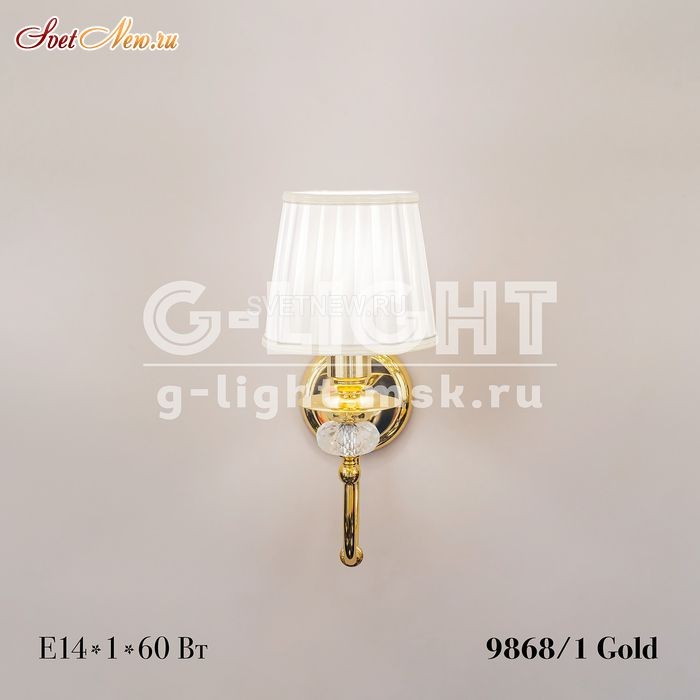 9868/1 Gold