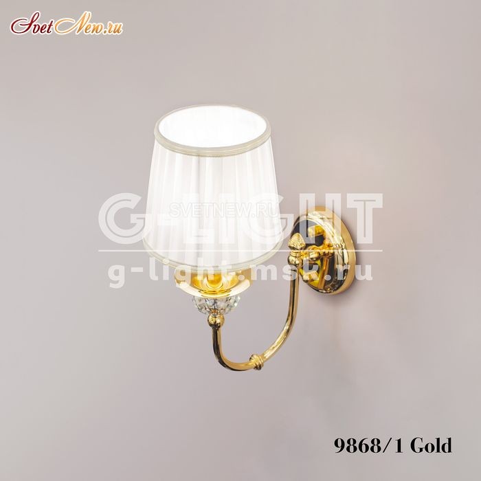 9868/1 Gold