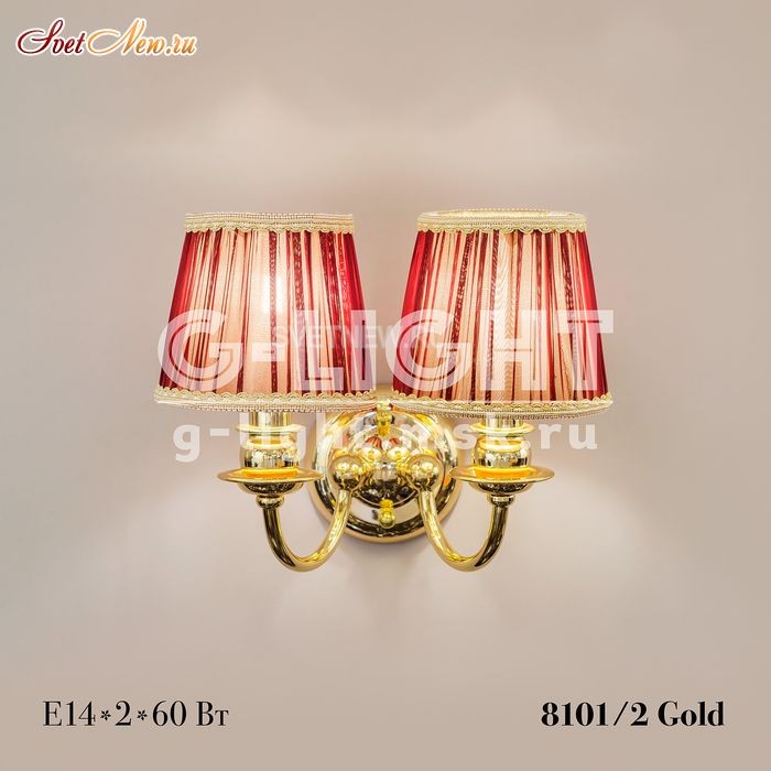 8101/2 Gold 